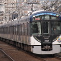 写真: 京阪3000系トーマス号　特急　京阪本線牧野駅
