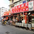 上海ガニのお店ッ