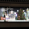日本東京の広告