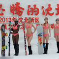 写真: 瀋陽　スキー場のビキニモデル (7)