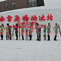 写真: 瀋陽　スキー場のビキニモデル (11)