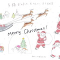 クリスマス by ふうさん