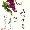 写真: 絵手紙「初秋」(1) by ふうさん