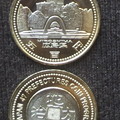 写真: 地方自治６０年記念硬貨