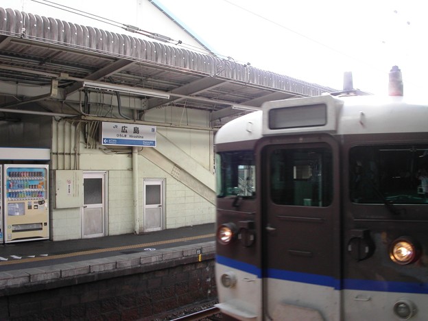 写真: 広島駅