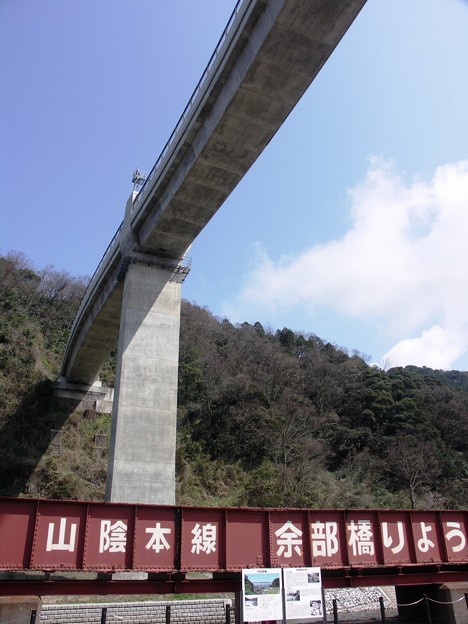 写真: 余部鉄橋11