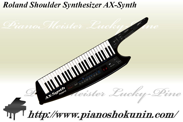 写真: Roland Shoulder Synthesizer AX-Synth.