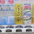 沖縄の自動販売機にて（２）