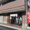 写真: 麺屋こうじ＠横須賀市根岸町