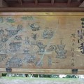 写真: 三滝寺の図