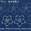 刺し子デザイン　染井吉野の花びら（C)