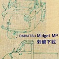 写真: ミゼットMP5刺繍デザイン；Design of embroidery,Daihatsu Midget Mp5