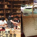 写真: スマートフォン・竹細工ポシェット；Pochette bamboo for smartphones