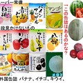 写真: Canned variety of fruit;果物の缶詰いろいろ