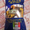 新しくカルディで、コーヒー豆のイタリアーノを買った。