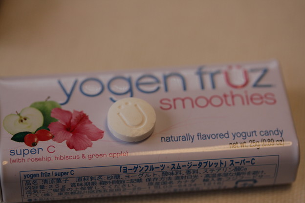 yogen fruz smoothies super C（ヨーゲンフルーツ スムージー スーパーC）