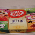 写真: Nestle KitKat ご当地アソート 東日本 Eastern Japan Assort（ネスレ通販限定アソート）1