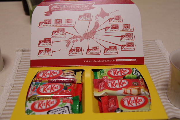 Nestle KitKat ご当地アソート 東日本 Eastern Japan Assort（ネスレ通販限定アソート）2