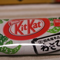 Nestle KitKat 静岡・関東土産 田丸屋本店 わさび 1