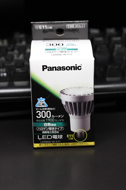 写真: Panasonic LDR8W-W-E11 白色相当 ハロゲン電球タイプ LED電球