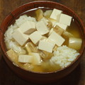 写真: 豆腐と油揚げの味噌汁