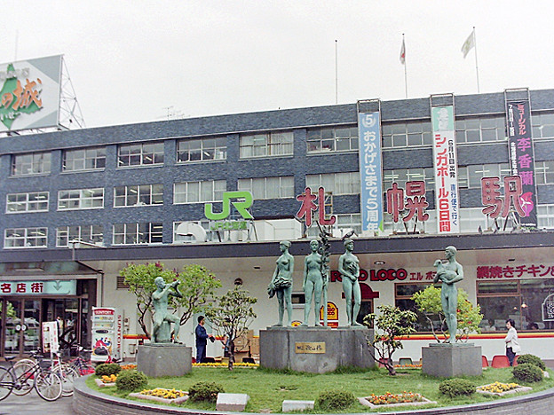 写真: JR北海道　札幌駅