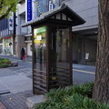 写真: 姫路らしい電話ボックス