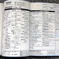 写真: 平成28年11月　ディーラー整備記録簿