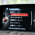 写真: BMW CONNECTED DRIVE