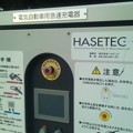 写真: 宮崎県庁本館の電気自動車用充電器１年８か月使用されず２
