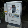 写真: 宮崎県庁本館の電気自動車用充電器１年８か月使用されず４