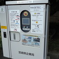 写真: 宮崎県庁本館の電気自動車用充電器１年８か月使用されず５
