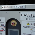 宮崎県庁本館の電気自動車用充電器１年８か月使用されず６