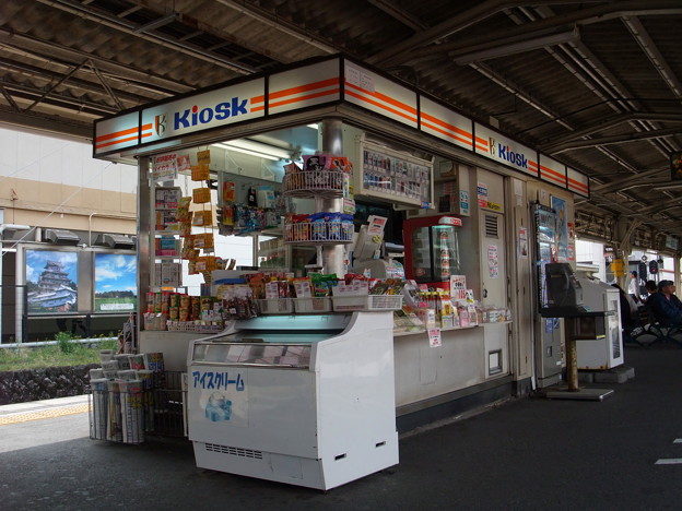 写真: 沼津駅 Kiosk