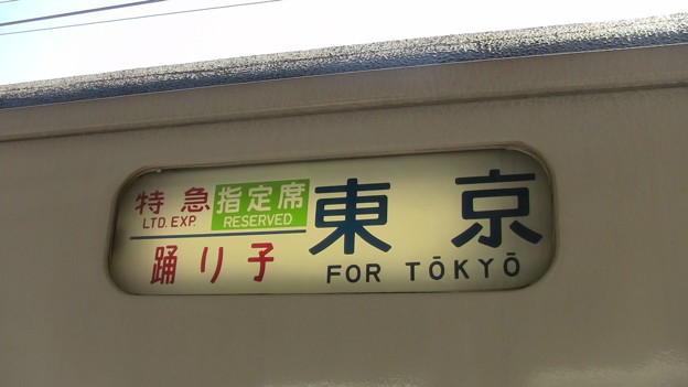 写真: FOR TŌKYŌ