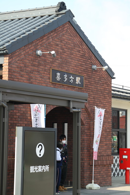 写真: 磐越西線 喜多方駅