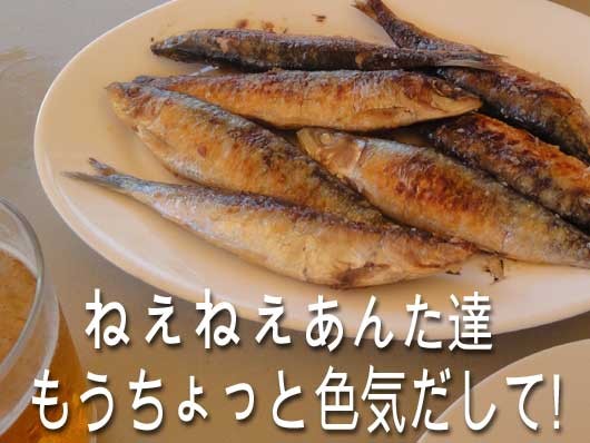 62741_fish