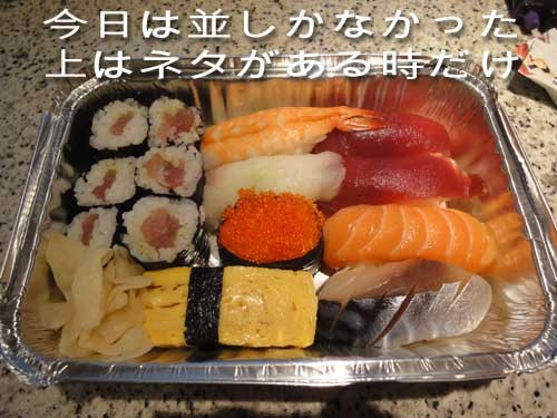 3531_sushi