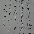 写真: 『東京人』の書評を見て『新宿、わたしの解放区』を読んだ沢野ひ とし...