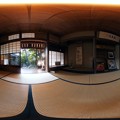 写真: 2012年8月25日　美濃市　旧今井家・美濃史料館 奥座敷　360度パノラマ写真