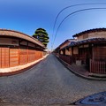 360度パノラマ写真　　奈良　今井町　　紙半豊田記念館付近