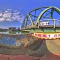 写真: JR巴川橋梁 360度パノラマ写真 HDR
