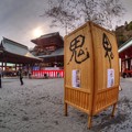 節分祭(鬼やらい)　静岡浅間神社　HDR　(2)