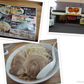 写真: 食楽（くら）　　　＠岡山県倉敷市