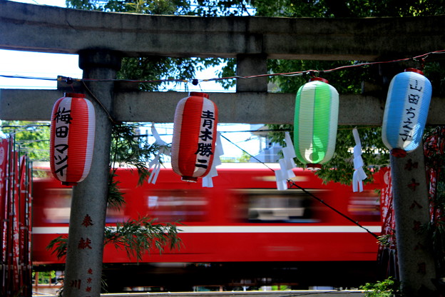 写真: 笠のぎ稲荷神社