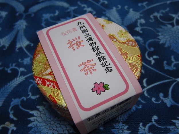 写真: 桜茶