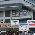 写真: AKB48ドームツアー　京セラドーム大阪