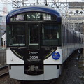 写真: 京阪3000系副標付