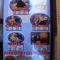 写真: よしきゅう 上下浜店 冷麺メニュー