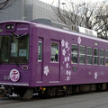 写真: 桜電車
